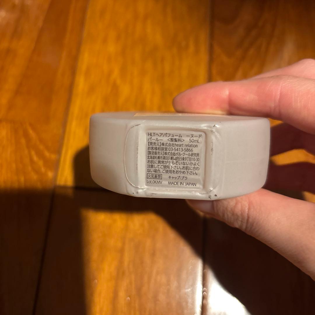 ハーリップトゥ　4点セット