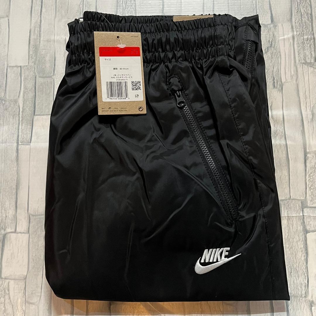 NIKE ウィンドブレーカー セットアップ（68 2466）
