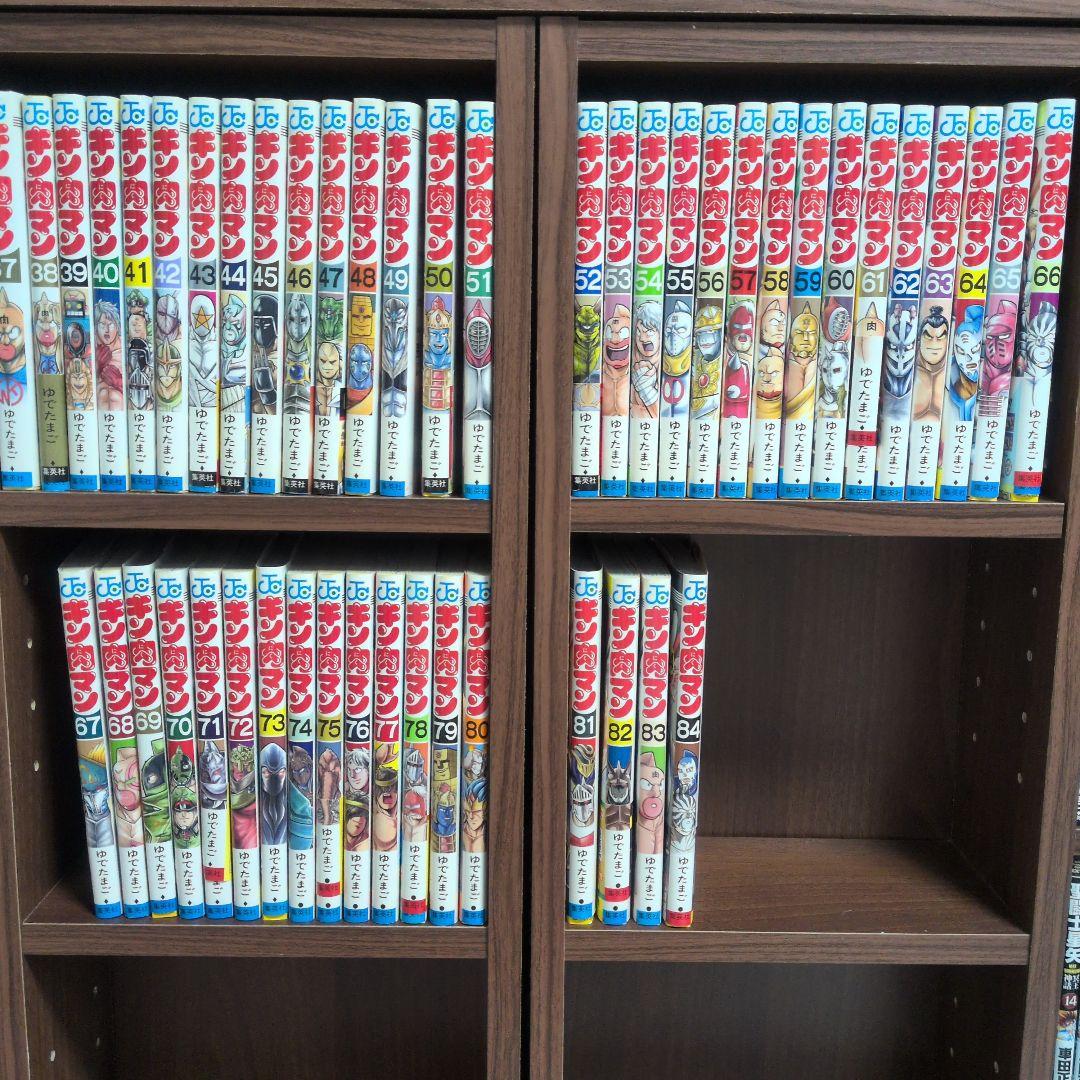 キン肉マン37〜84巻