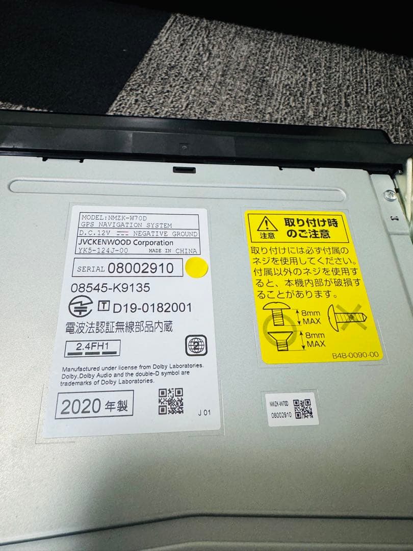 NMZK-W70D ナビ