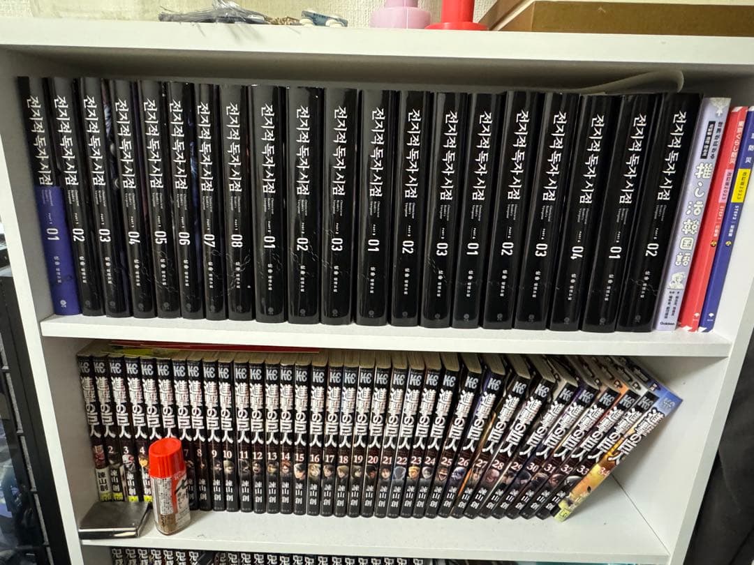 [小説]全知的な読者の視点から 20巻 全巻セット