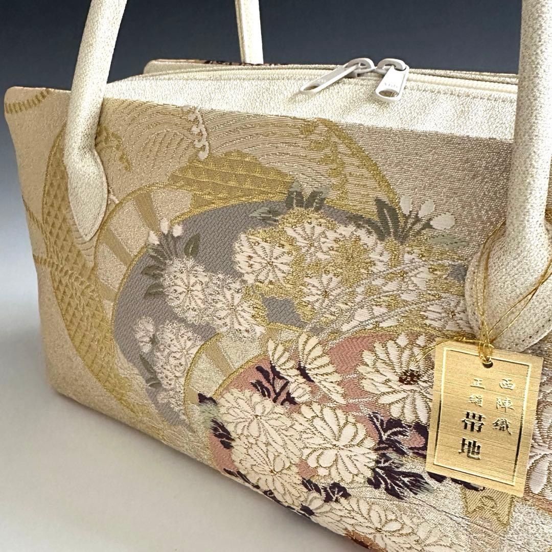 新品未使用 ！！特別セール！！京都 西陣 正絹 帯使用 利休バッグ　25119