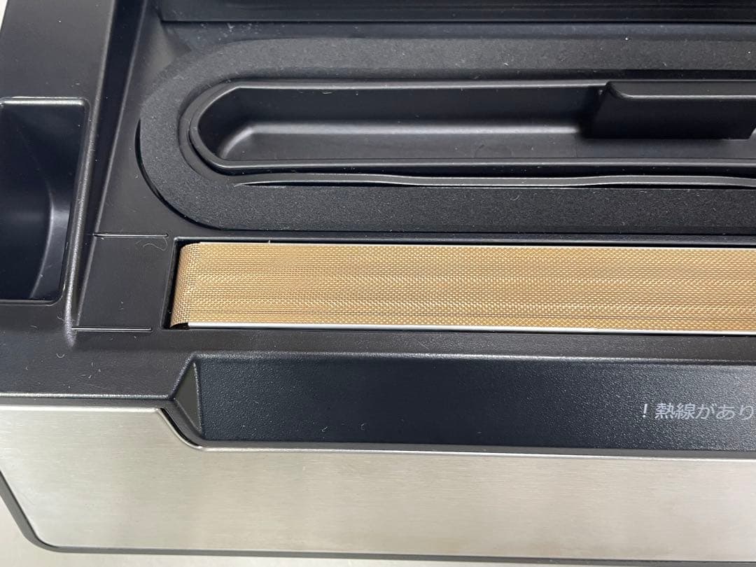 真空パックん premium プレミアム 真空パック器 VS5160