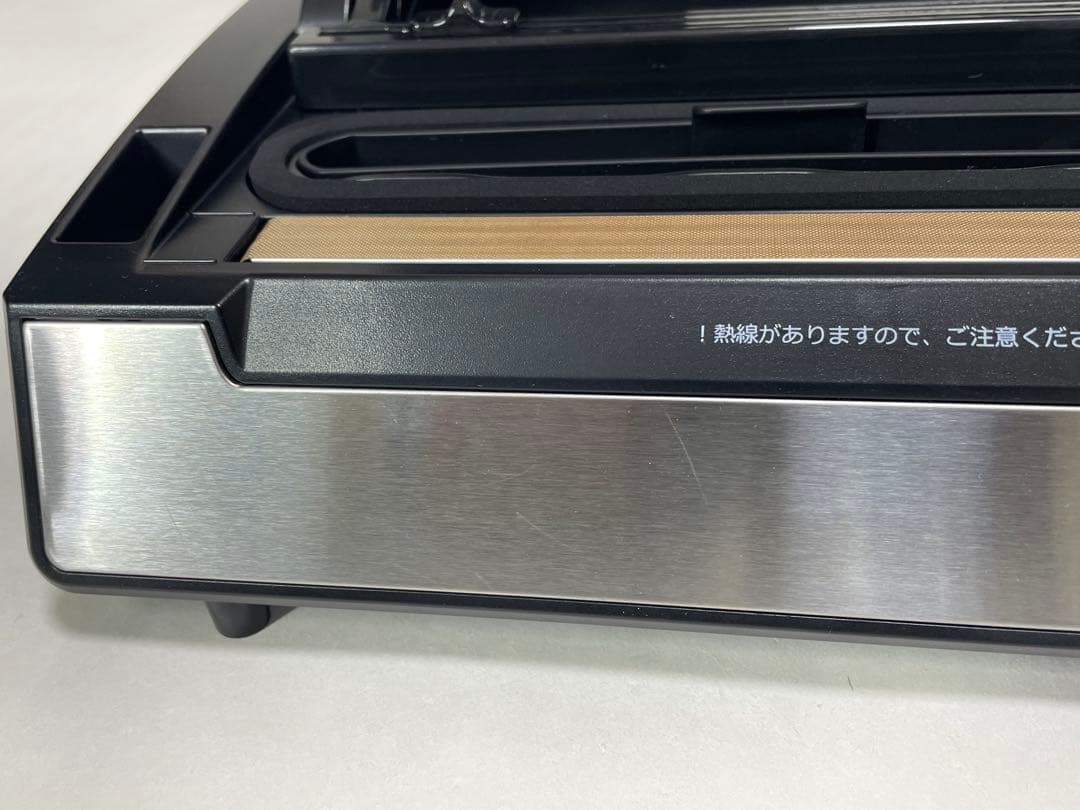 真空パックん premium プレミアム 真空パック器 VS5160