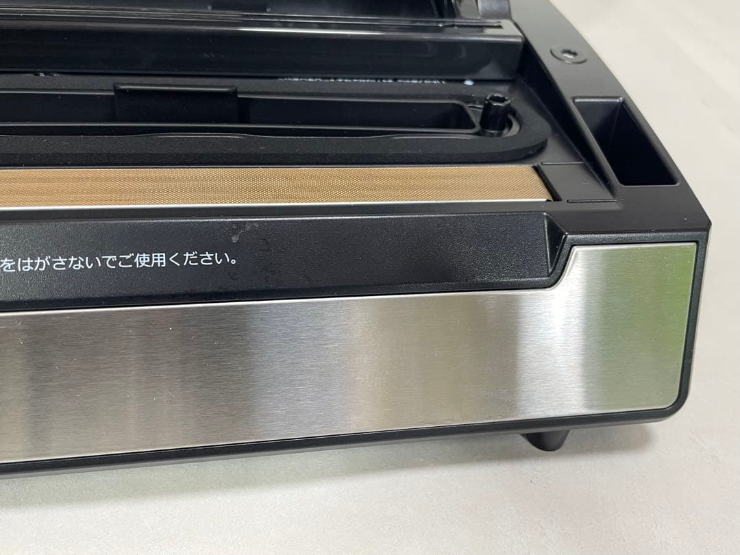 真空パックん premium プレミアム 真空パック器 VS5160