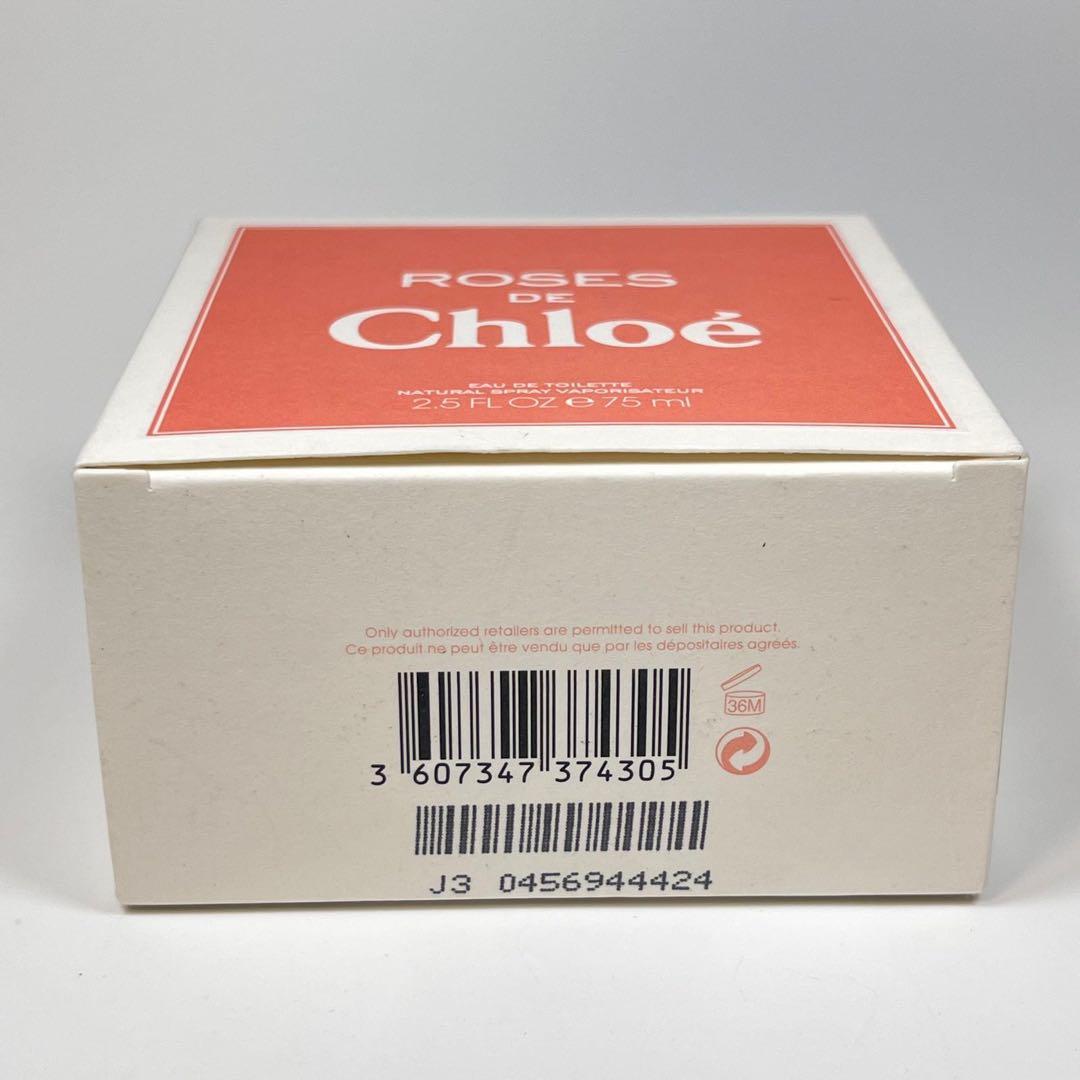 新品未使用　Chloe ローズ　ド　クロエ　オードトワレ　75ml