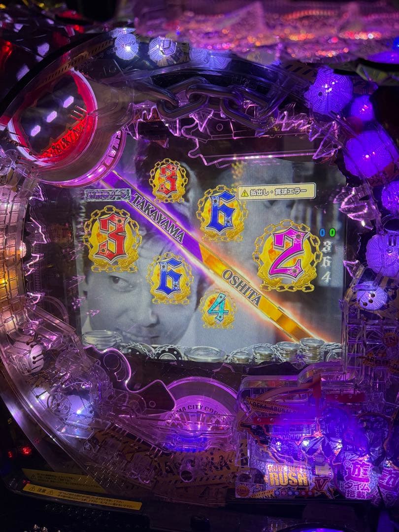 パチンコセル P あぶない刑事 M4-Z YT900 中古 無加工 ニューギン