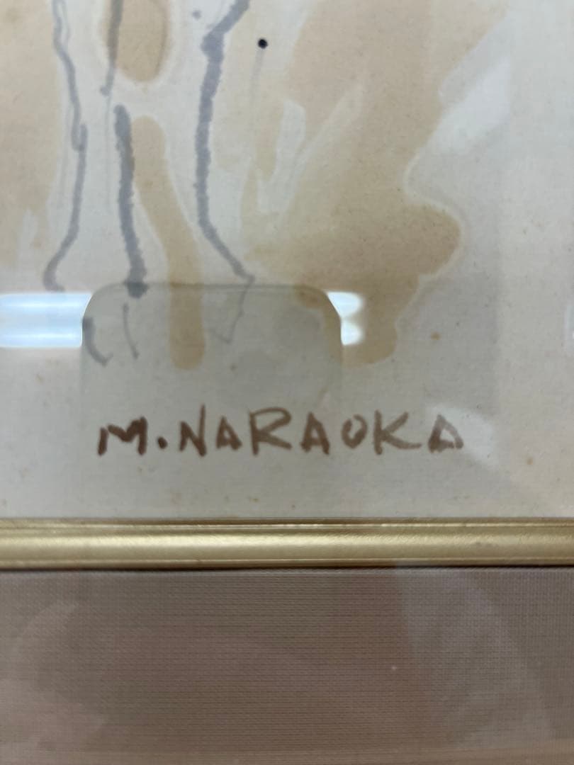 パ*ン様 奈良岡正夫　水彩画　やぎ