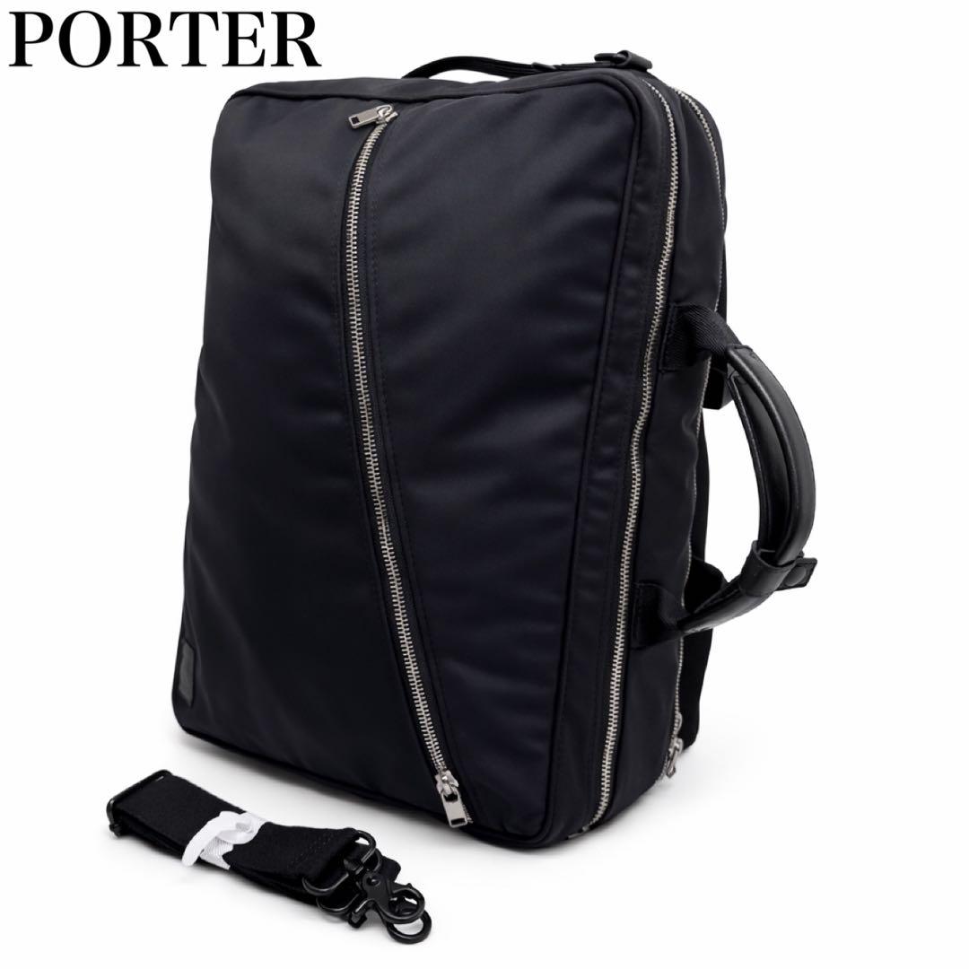 【美品】ポーター　リフト　3way ビジネスバック　リュック　2層　　ブラック