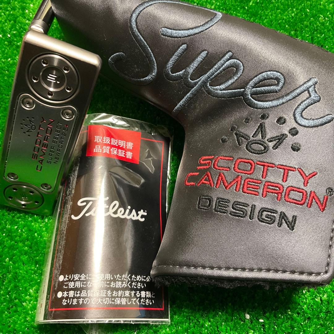 SCOTTY CAMERON SUPER SELECT NEWPORT 2、5＋