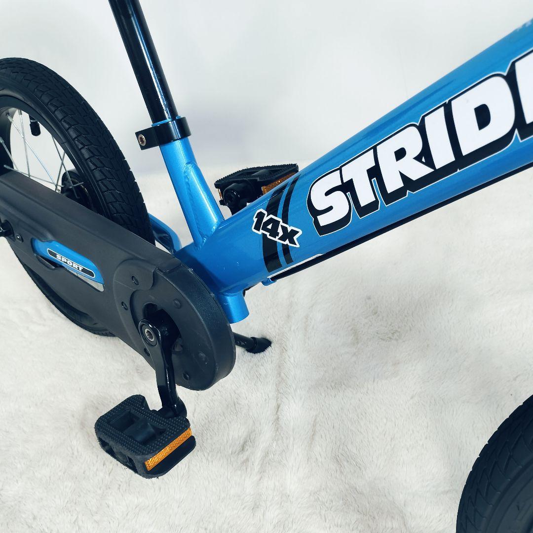 【良品】ストライダー14x　ブレーキ　ペダル　スタンド付き