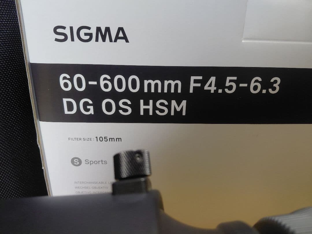 しょうSIGMA 60-600mm F4.5-6.3 DG OS HSM
