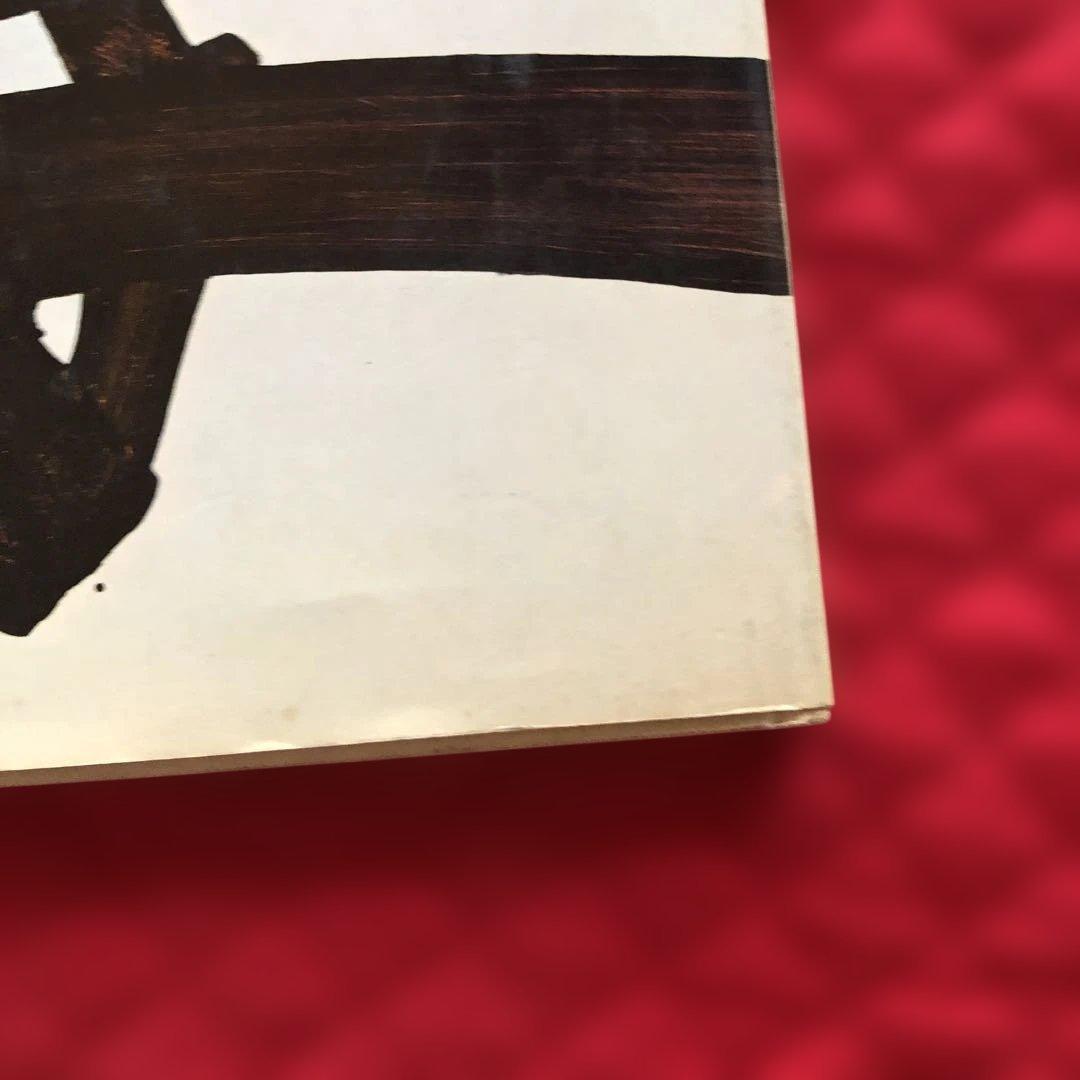 アート・デザイン・音楽 VOULAGES Bernard Ceysson SOULAGES CROWN