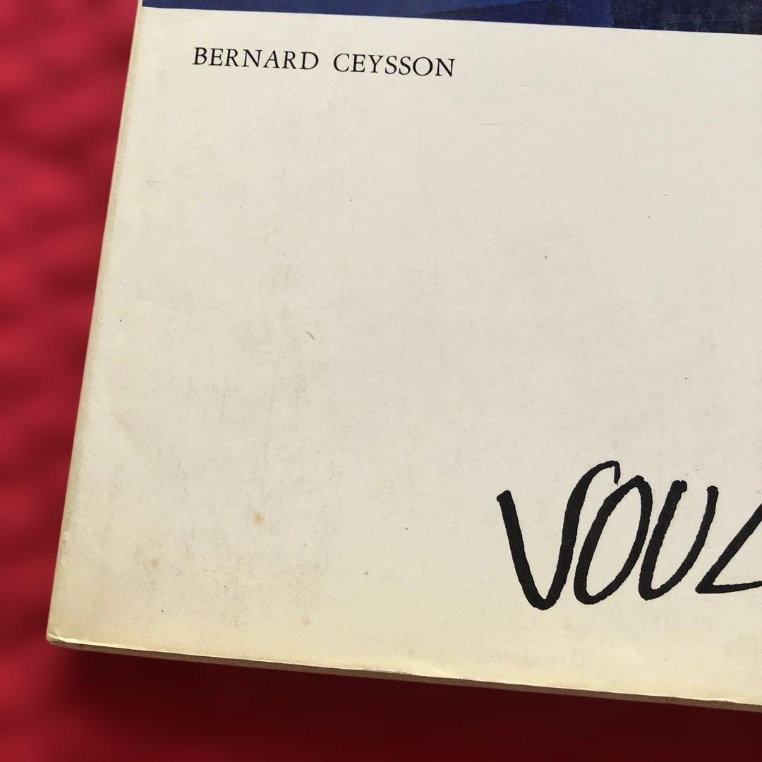 アート・デザイン・音楽 VOULAGES Bernard Ceysson SOULAGES CROWN