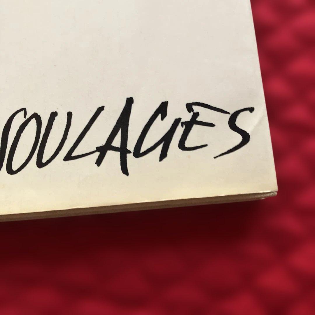 アート・デザイン・音楽 VOULAGES Bernard Ceysson SOULAGES CROWN