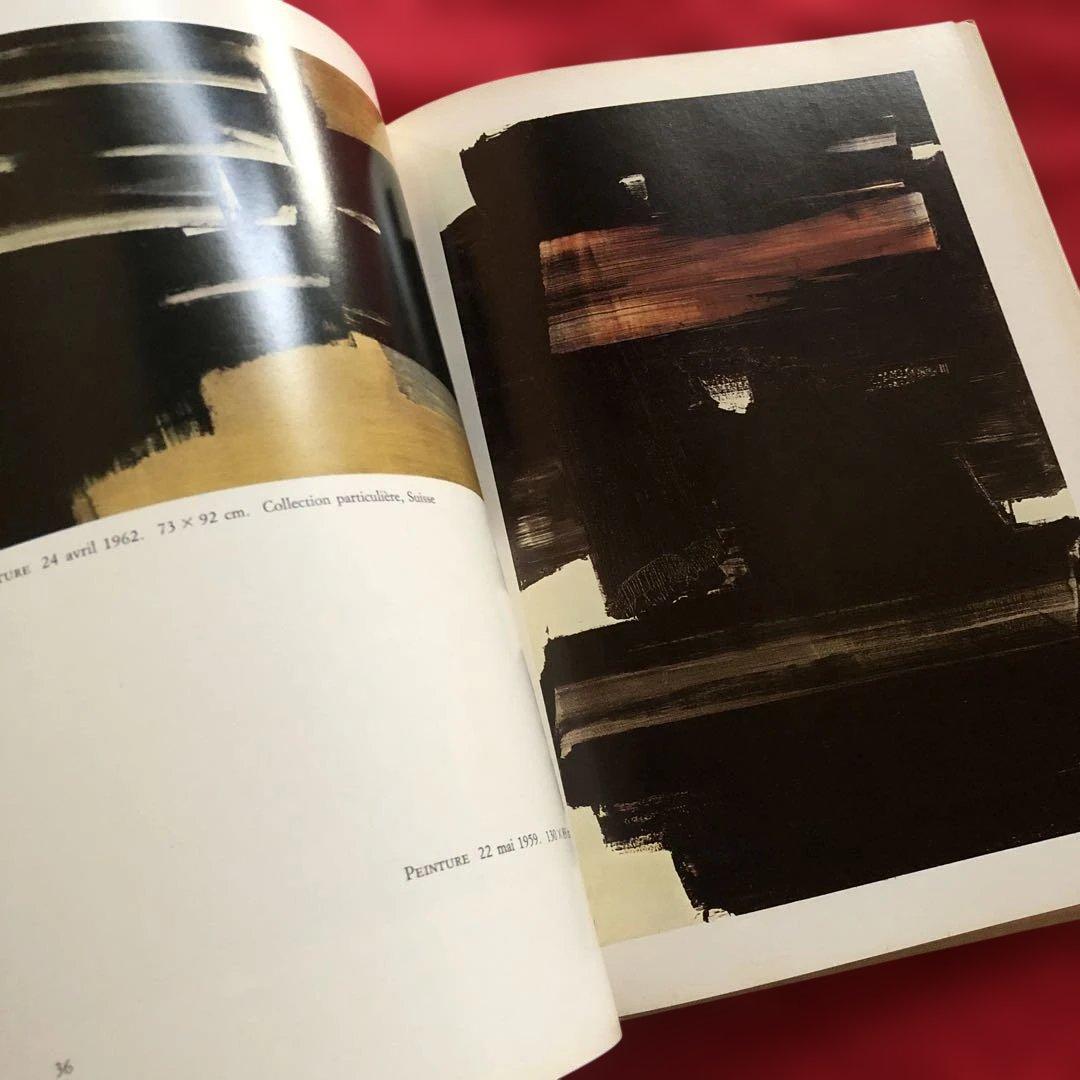 アート・デザイン・音楽 VOULAGES Bernard Ceysson SOULAGES CROWN