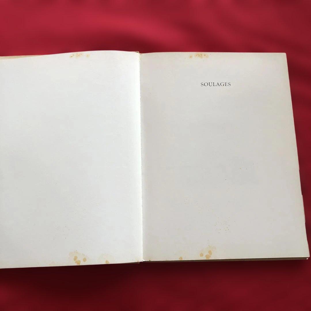 アート・デザイン・音楽 VOULAGES Bernard Ceysson SOULAGES CROWN