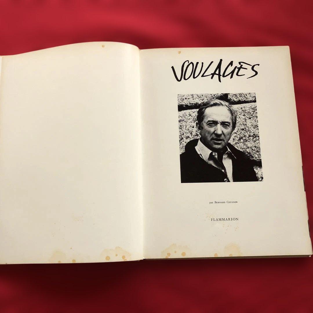 アート・デザイン・音楽 VOULAGES Bernard Ceysson SOULAGES CROWN