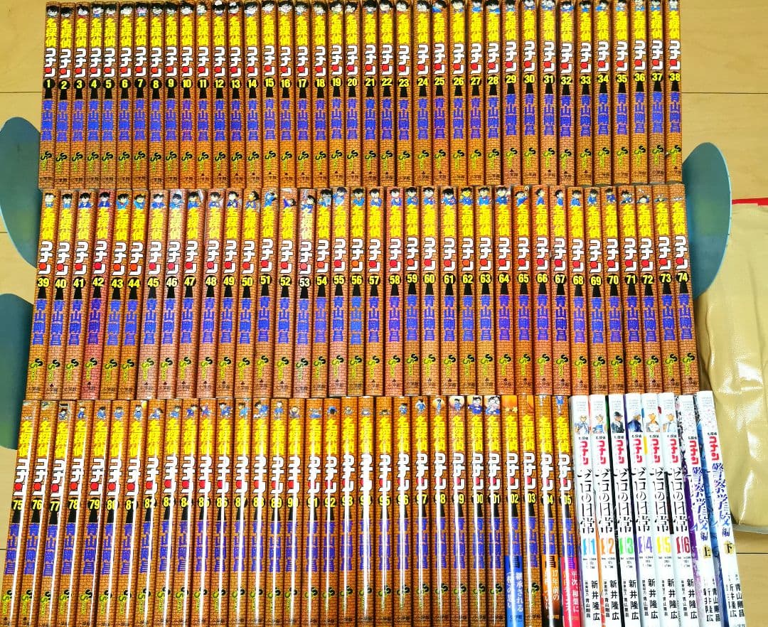 毎日発送　名探偵コナン　1−105巻＋ゼロの日常全巻6巻＋警察学校上下
