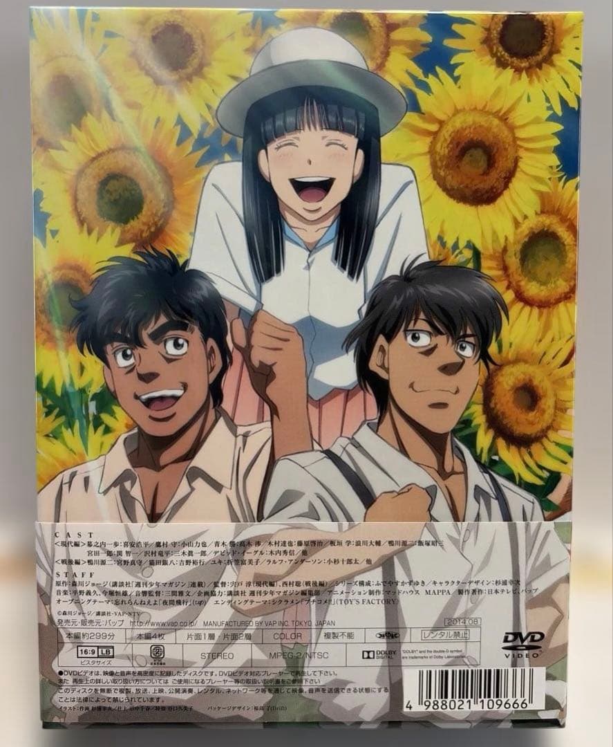 はじめの一歩 Rising DVD-BOX partⅡ〈4枚組〉