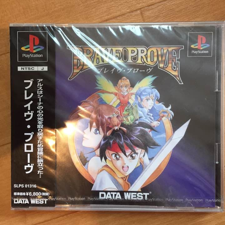 新品psソフト プレイブ コットン中古 箱説付き デモンズブレイゾン 三点セット