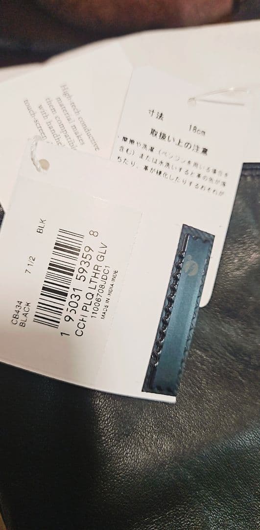 【新品】COACH手袋　レザーグローブ