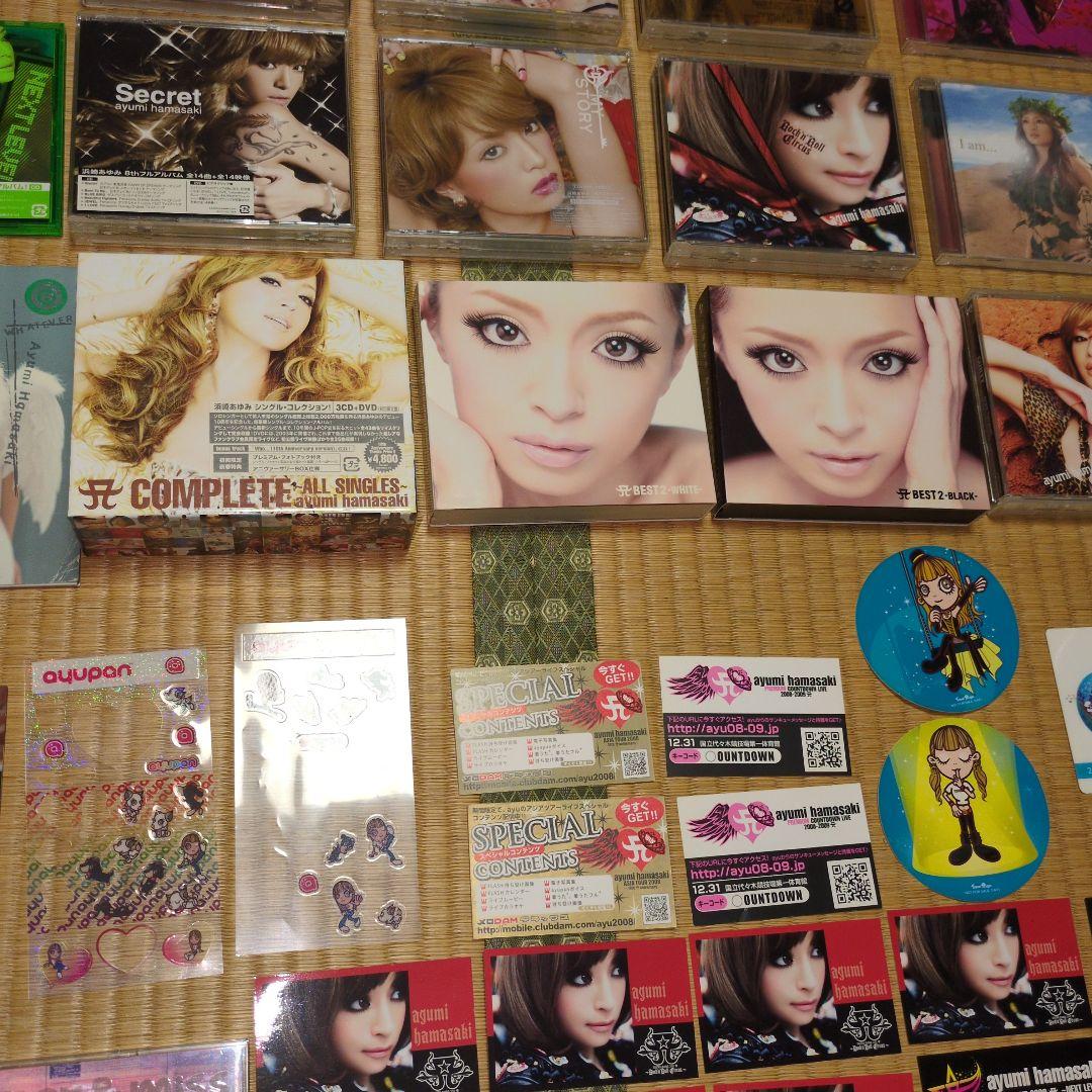 浜崎あゆみ　CD シングル　アルバム　シール　カード　まとめ売り