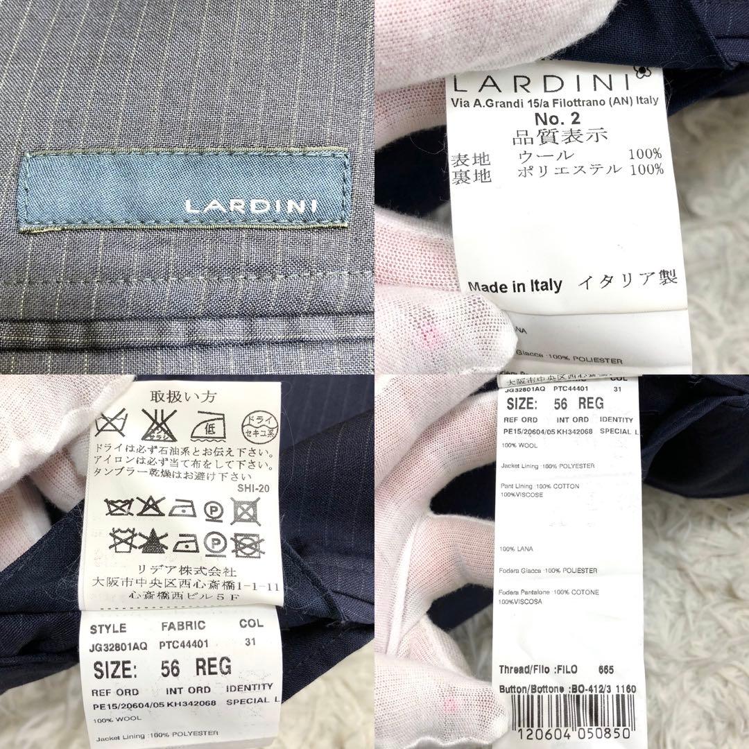美品✨LARDINI ラルディーニ セットアップ ストライプ ネイビー 56