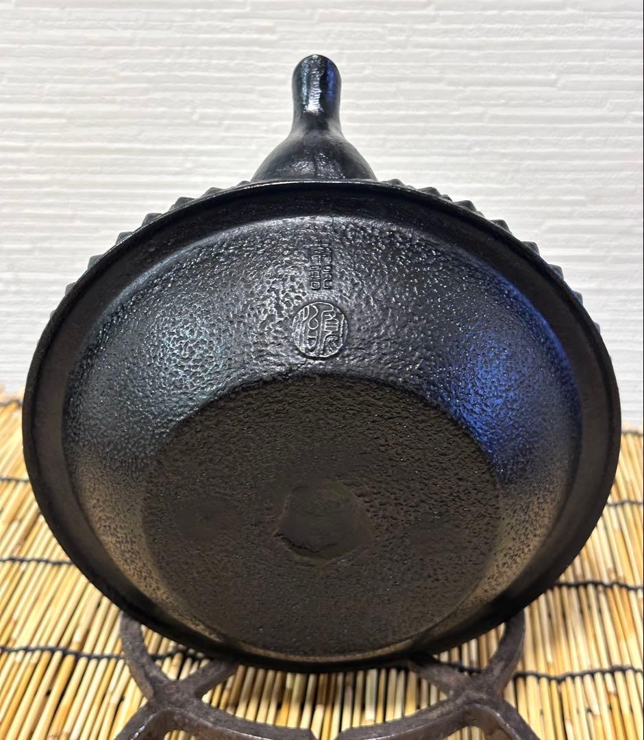 未使用品　南部伝統工芸士 及川寛治作 木瓜鉉 大アラレ　南部鉄瓶　南部鉄器