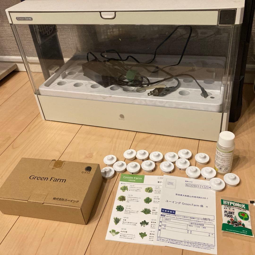水耕栽培キット★★グリーンファーム　ユーイング