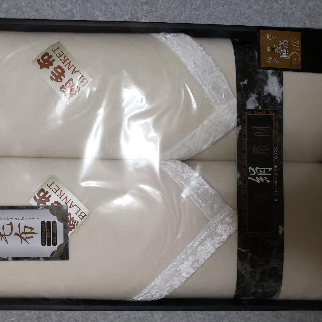 E'S 天然シルク100％　毛布