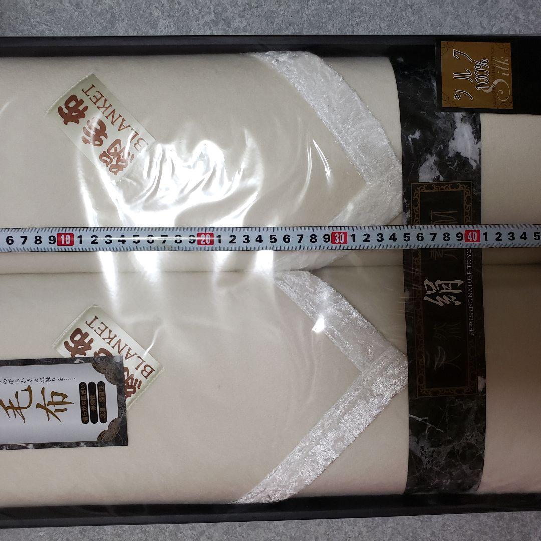 E'S 天然シルク100％　毛布