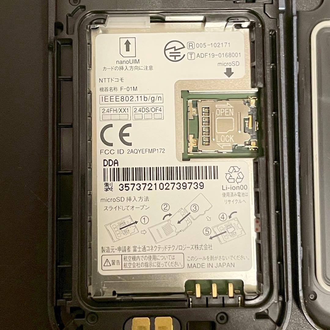 docomo ドコモ らくらくホン F01M ネイビー 携帯電話