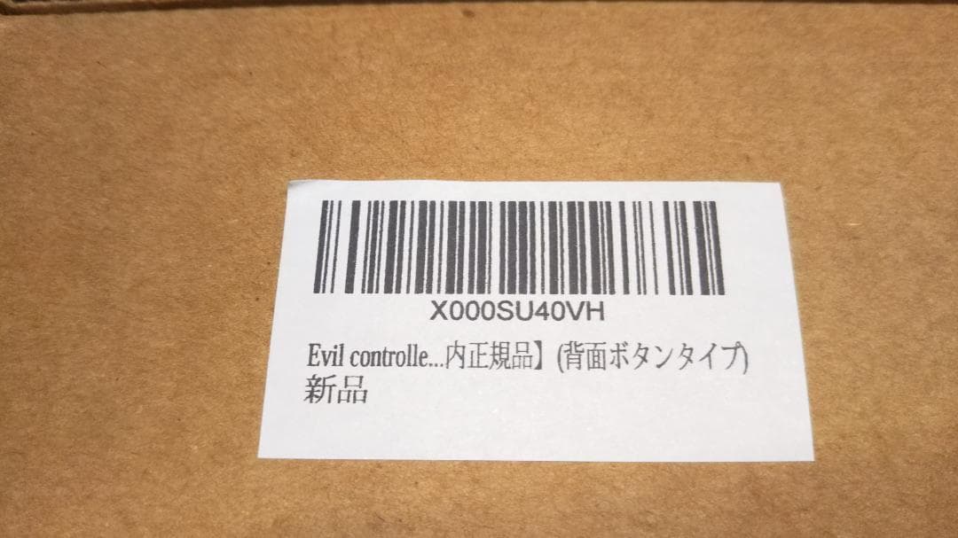 Evil controller エビル コントローラー ボタンタイプ