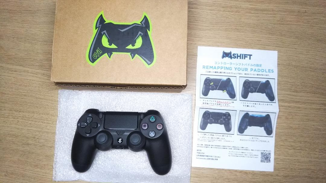 Evil controller エビル コントローラー ボタンタイプ