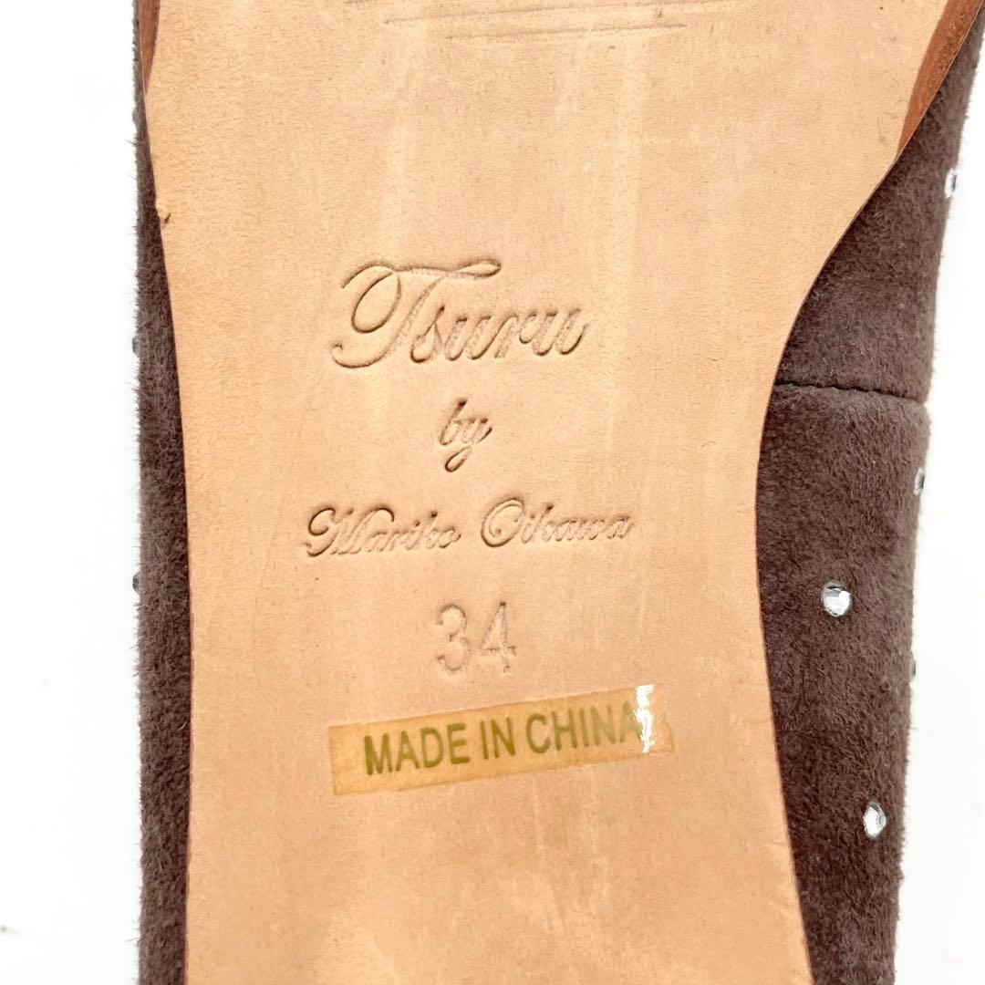 ツルバイマリコオイカワ ビジューバックル パンプス 34 ブラウン Y1158