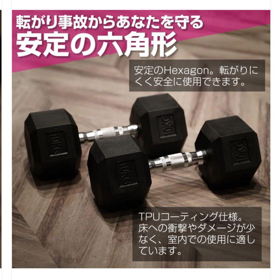 新品商品 15kg ダンベル 2個セット 鉄アレイ