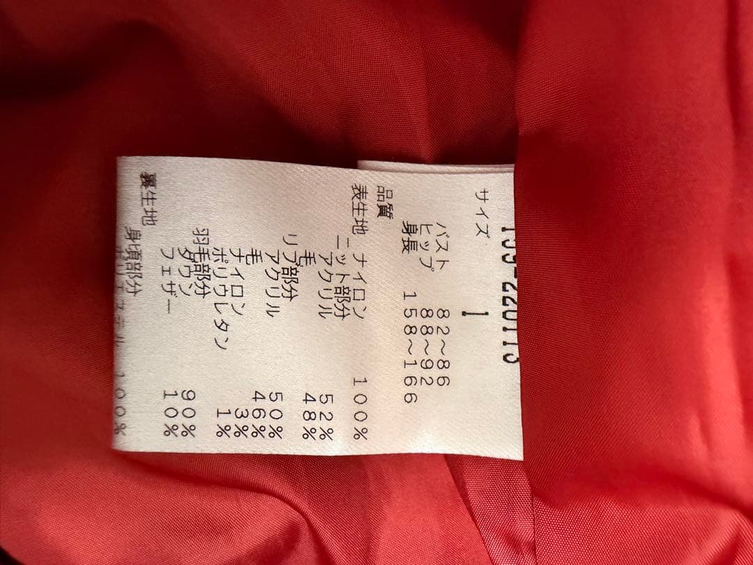 マスターバニー レディース切り替えリブニットダウン