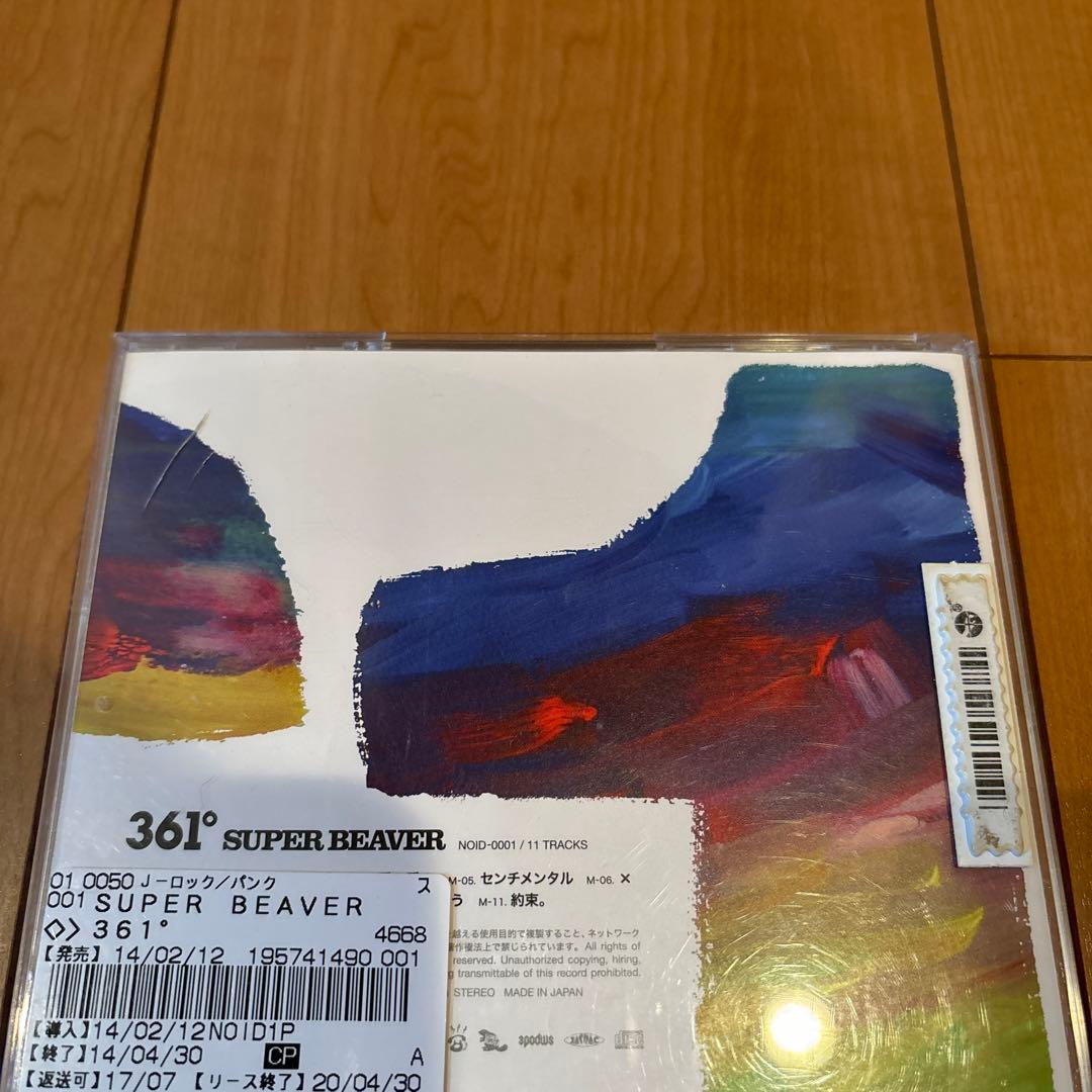 即日発送　super beaver 361° スーパービーバー