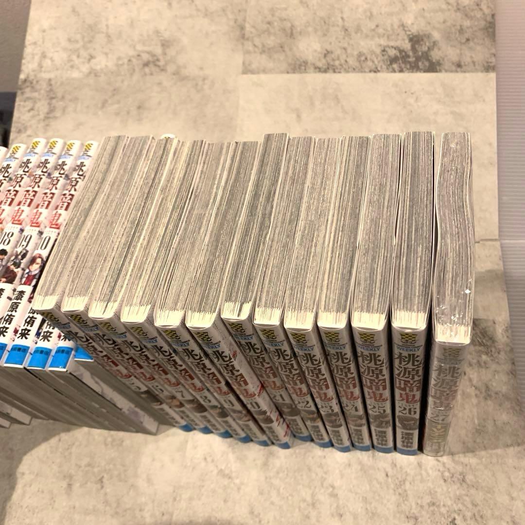 桃源暗鬼 1〜27巻セット　特典　全巻