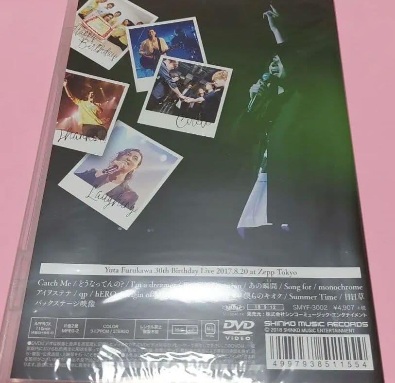 古川雄大/Yuta Furukawa 30th Birthday Live