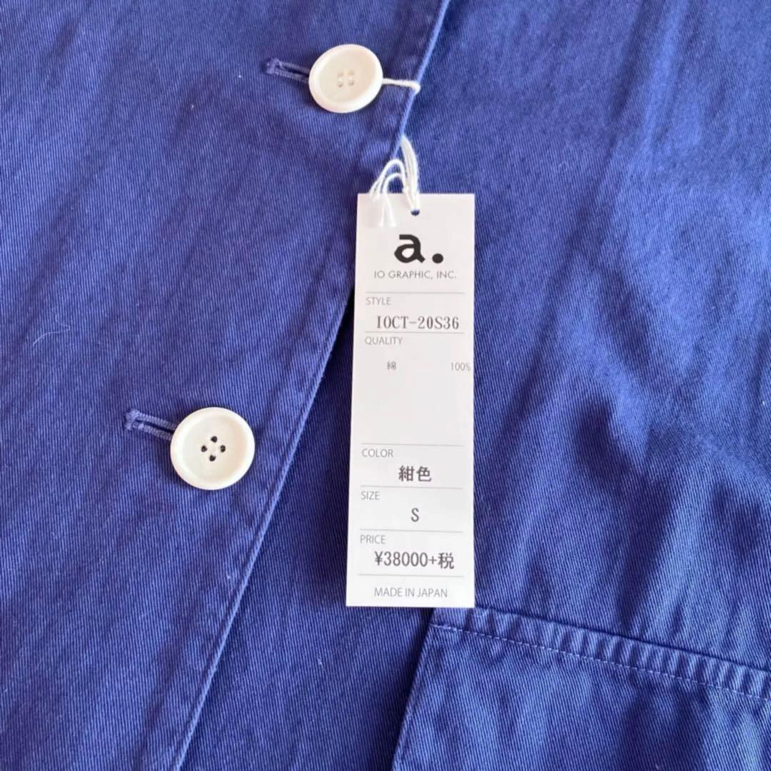 新品タグ付き✨エードット✨ワークコート　製品染め　ネイビー　紺色　大橋歩