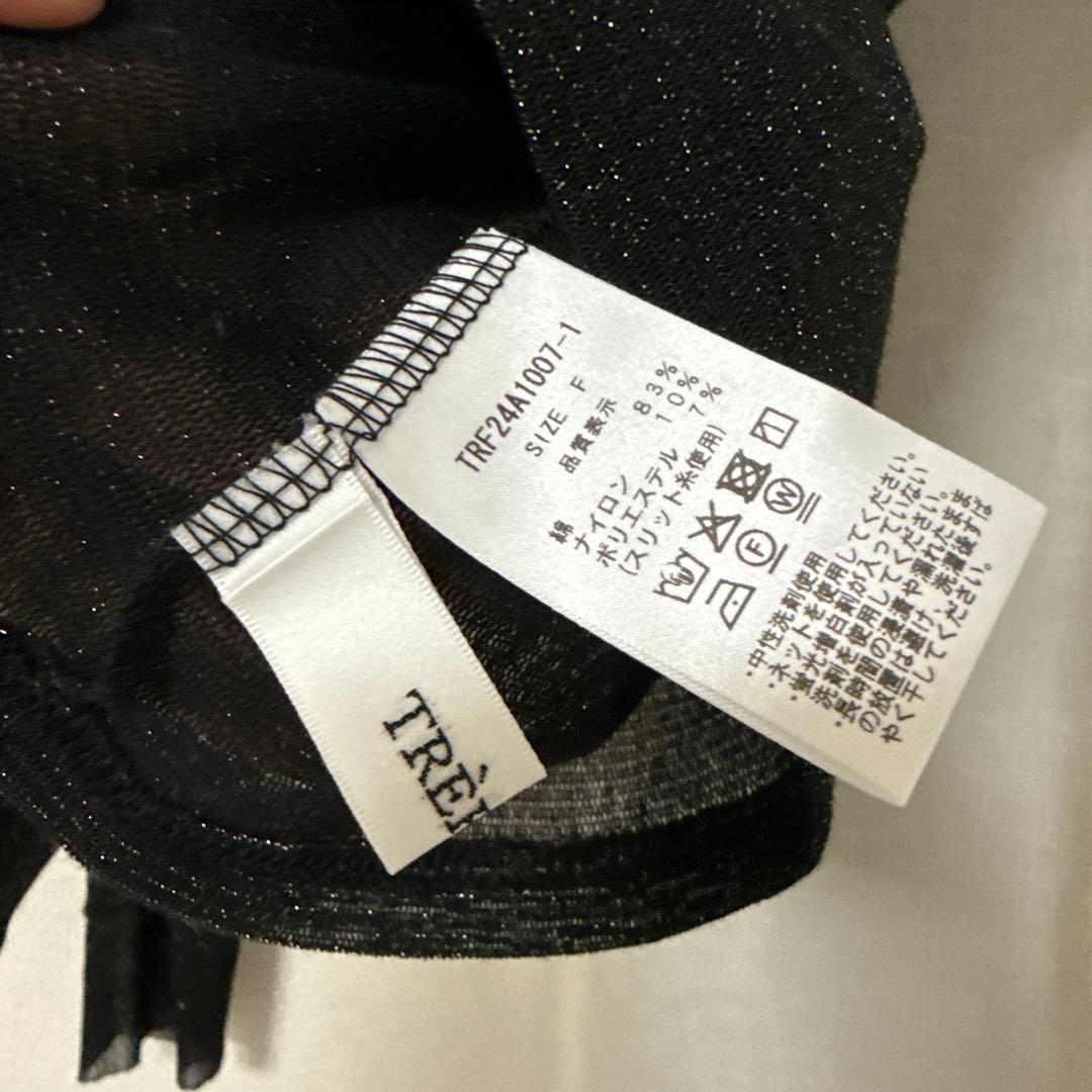 新品trefleplus ラメシアーカットソー