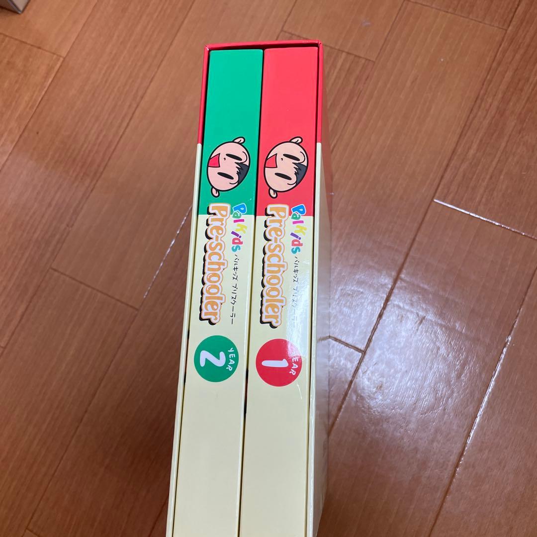 子ども英語教材　パルキッズ　プリスクーラー