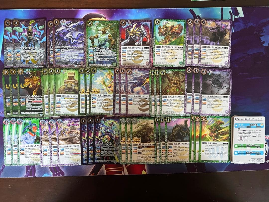 バトスピ　霊獣 樹魔　イザナギ イザナミ　イザイザ　デッキ②　バトルスピリッツ