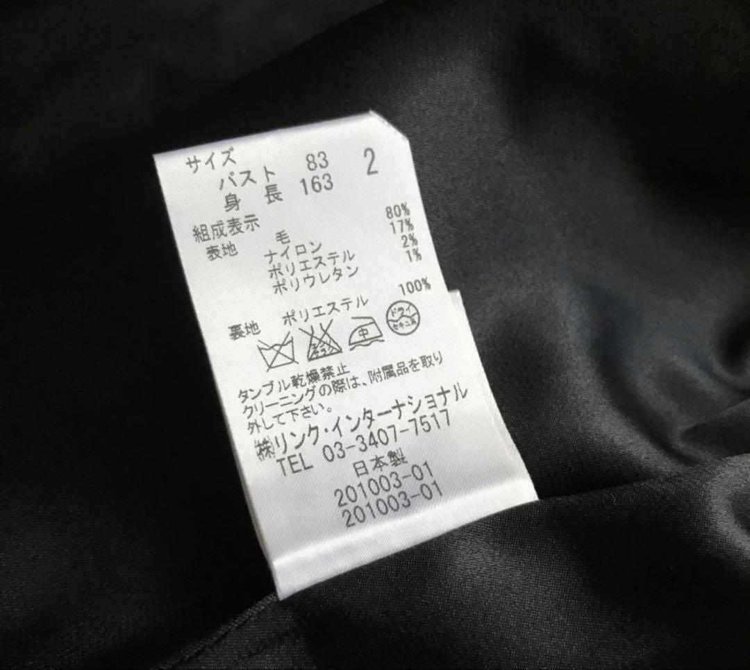 さとみさん専用Theory セオリーラメ入りロングコート