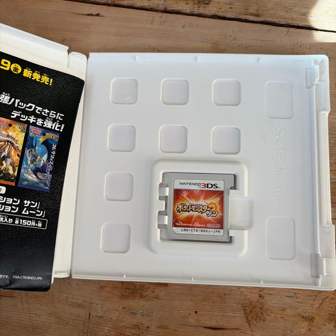ポケットモンスター シールド・サン・トローゼ、ムーン 4本セット