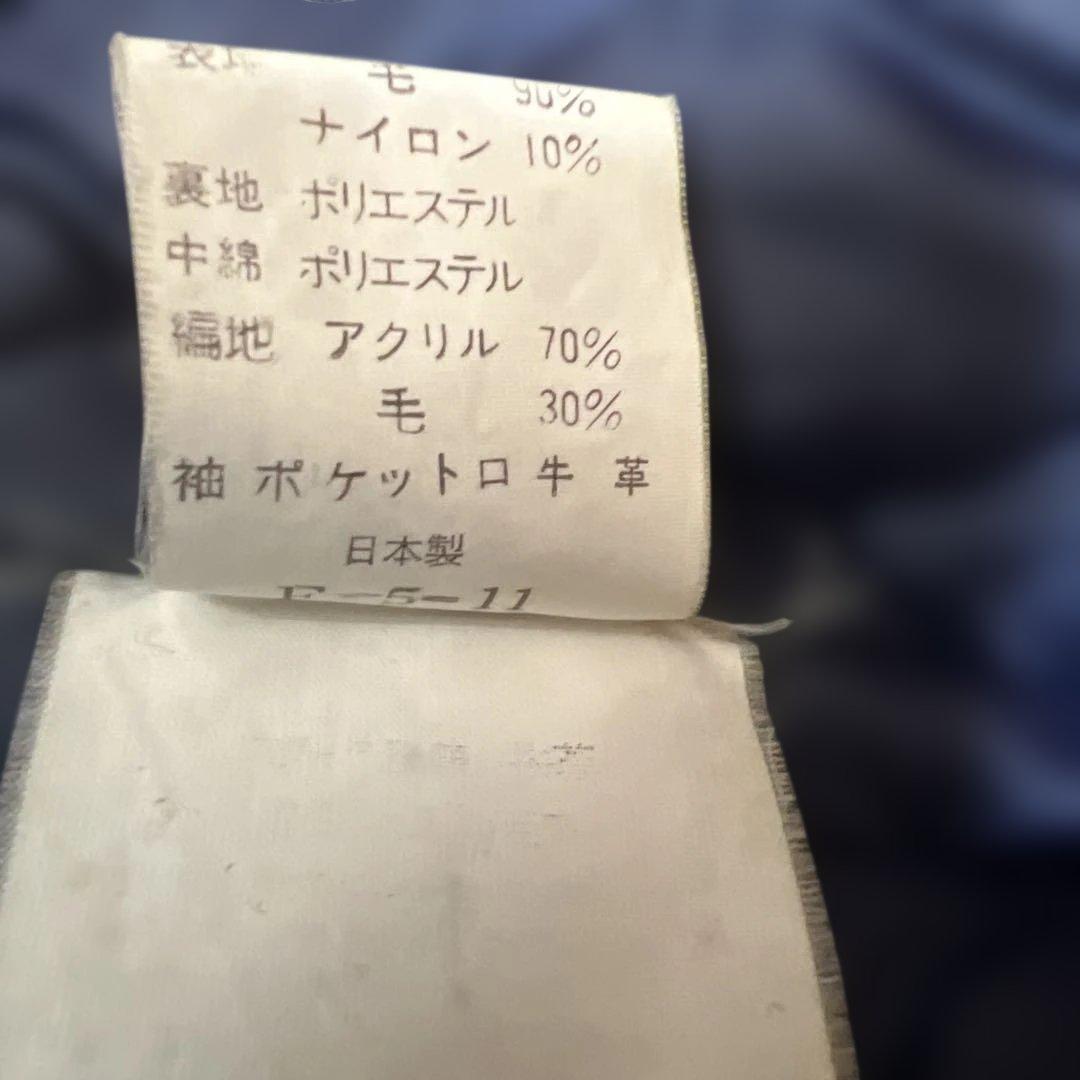 VAN JAC スタジアムジャンパー　袖皮 ネイビー　 Lサイズ