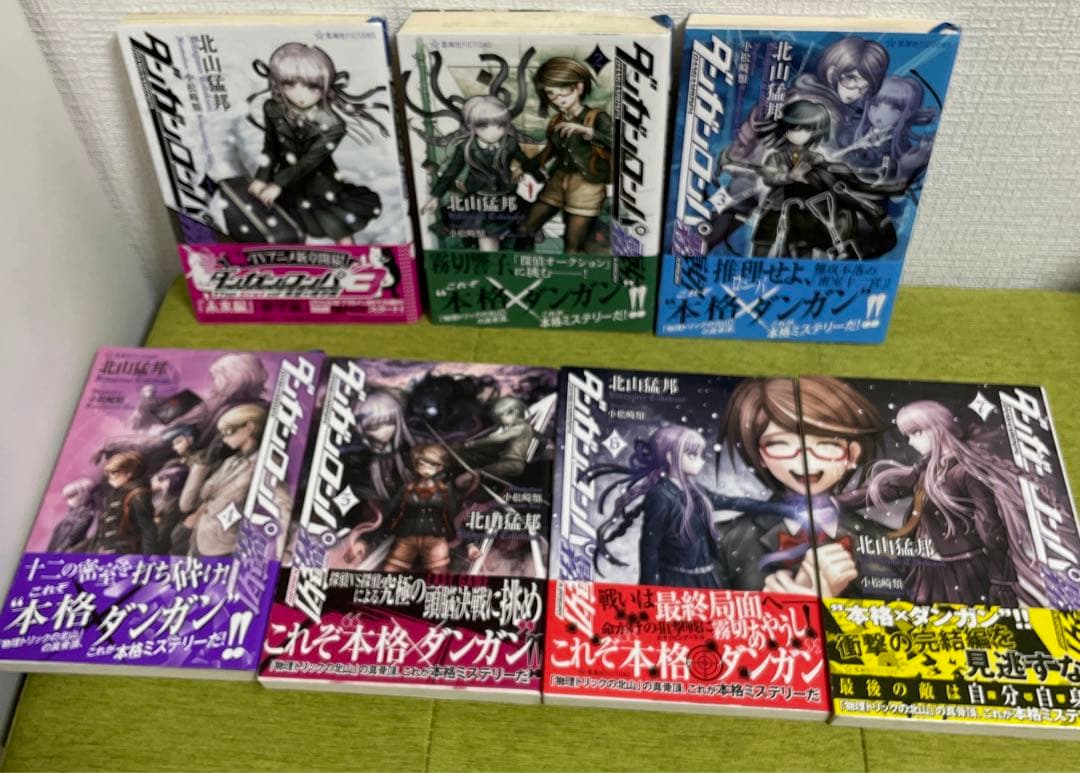 ♡《希少》ダンガンロンパ霧切 1-7巻 他ダンガンロンパ10冊 計17冊