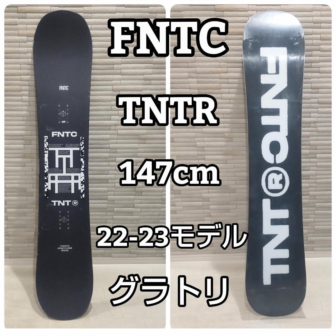 FNTC ファナティック TNT R スノーボード 147cm 22-23